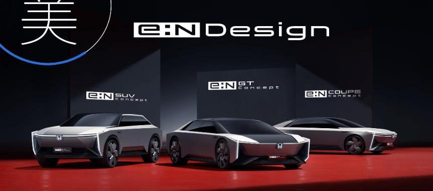 Honda, Dongfeng, Han, Remote