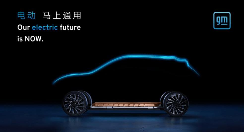 Volkswagen, BYD, Dongfeng, Nissan and Honda