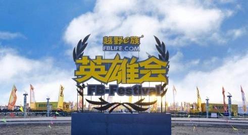 Beijing, Guns, Volkswagen, Idea, Discovery