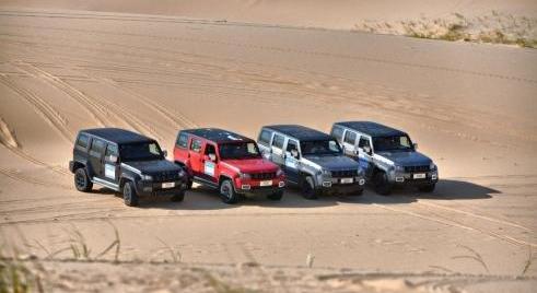 Beijing, Guns, Volkswagen, Idea, Discovery