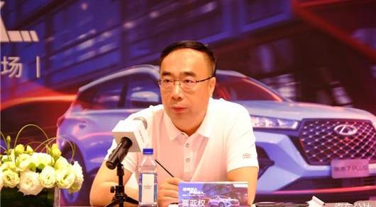 Chery, tiggo 7, tiggo 7 PLUS, tiggo 8, Beijing