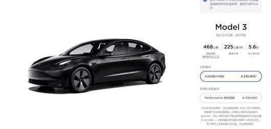 weilai, Tucki, Tesla, Model 3, weilai et5
