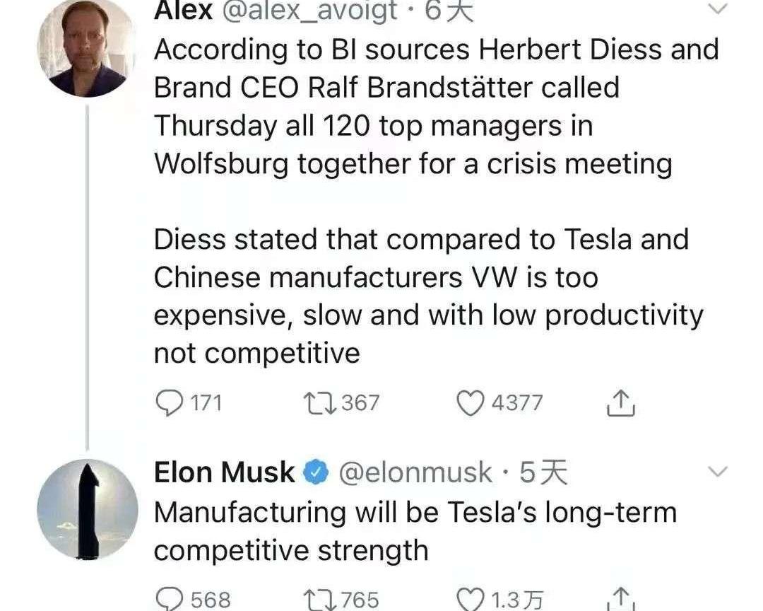 Volkswagen, Tesla, Model 3, Great Wall