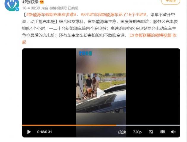 Volkswagen, BYD, Universiade, Tesla