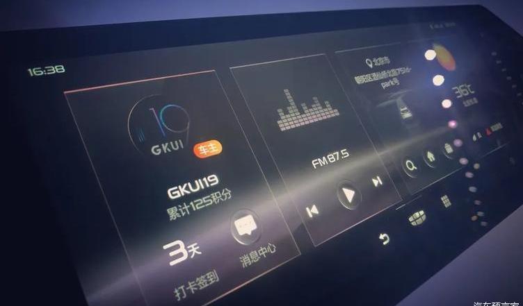 Han, Geely Automobile, Lotus, Xingyue L, found
