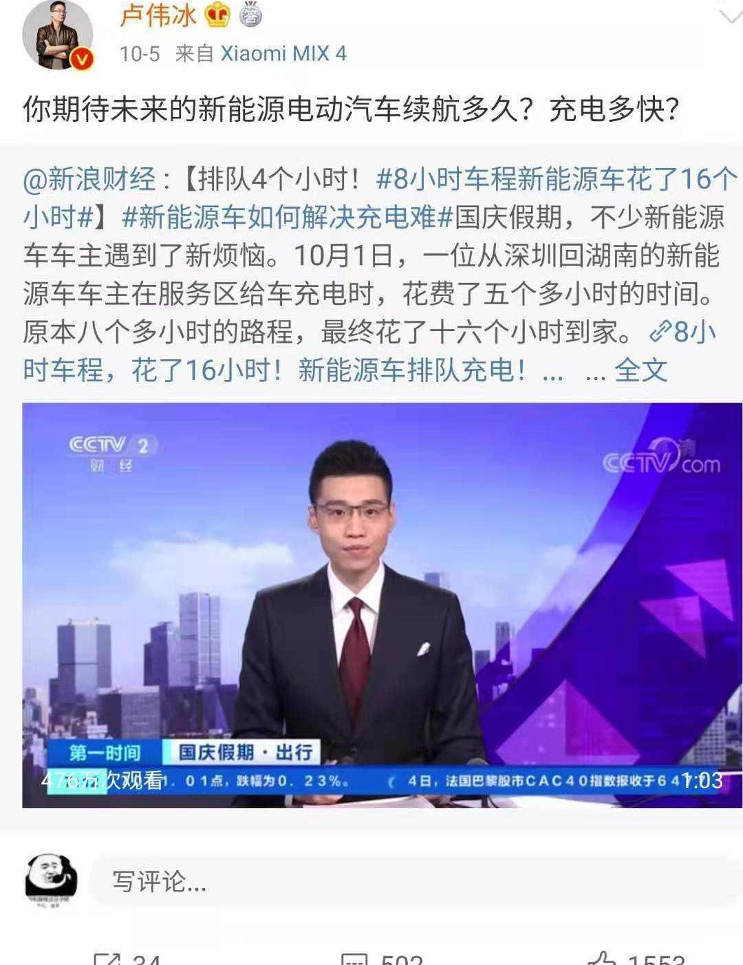 Weilai, Beijing, Euler, Tesla, BYD