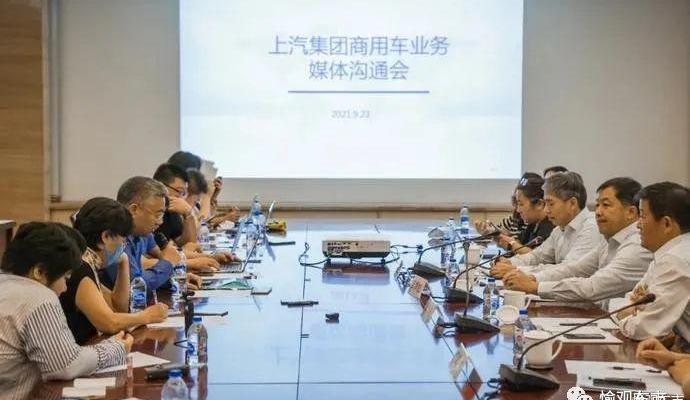 SAIC Hongyan, Iveco, FAW, Dongfeng and SAIC Light Truck