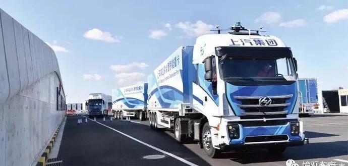 SAIC Hongyan, Iveco, FAW, Dongfeng and SAIC Light Truck