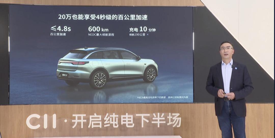 Zero car, zero S01, zero T03, Tesla, Weilai