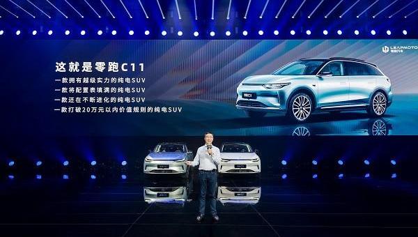 Zero Run T03, Beijing, Zero Run Car, Han, Weilai