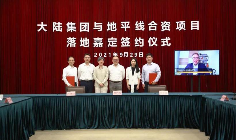 Roewe, Han, Volvo, BYD, Hechuang