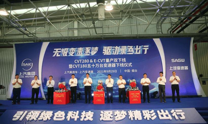 Roewe, Han, Volvo, BYD, Hechuang