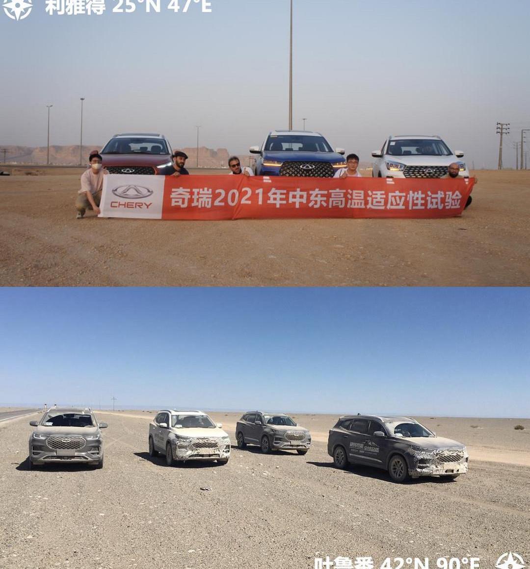 Chery, tiggo 8, tiggo 8 PLUS, tiggo 7, concept