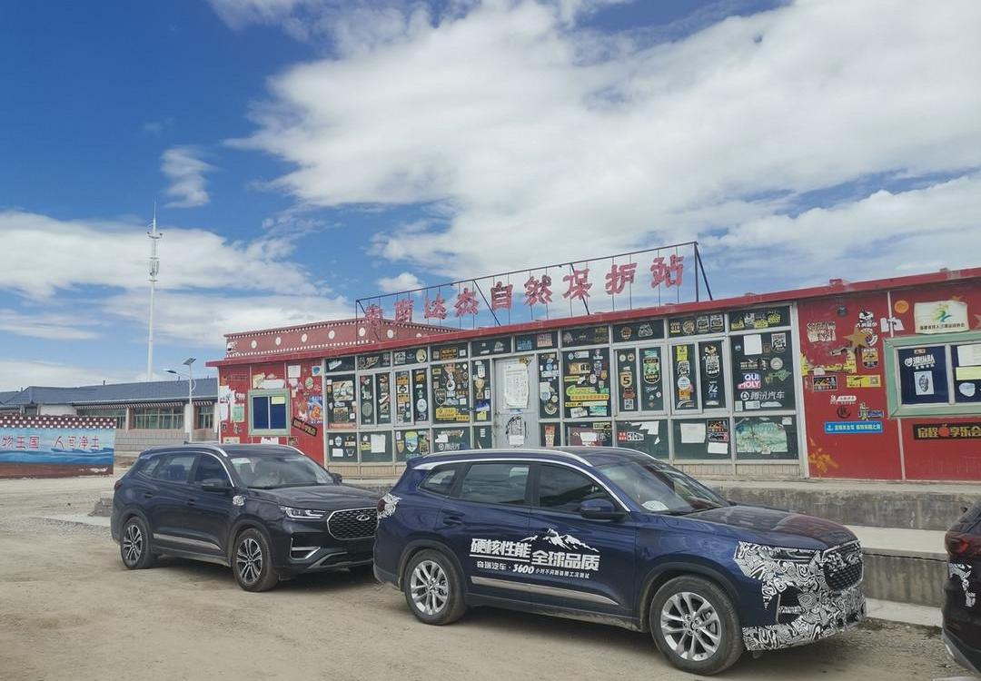 Chery, tiggo 8, tiggo 8 PLUS, tiggo 7, concept