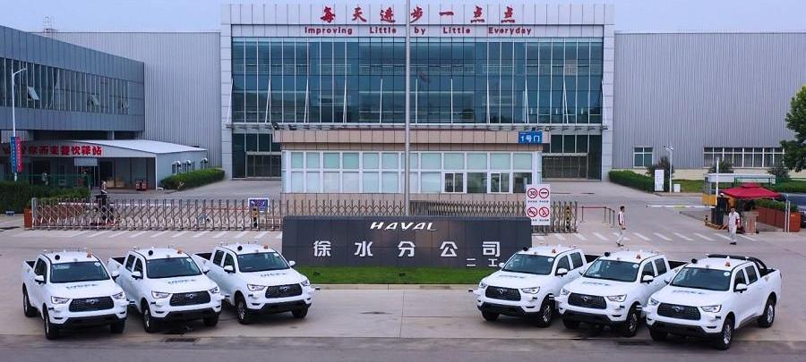 Hongqi, FAW, Hongqi E-HS9