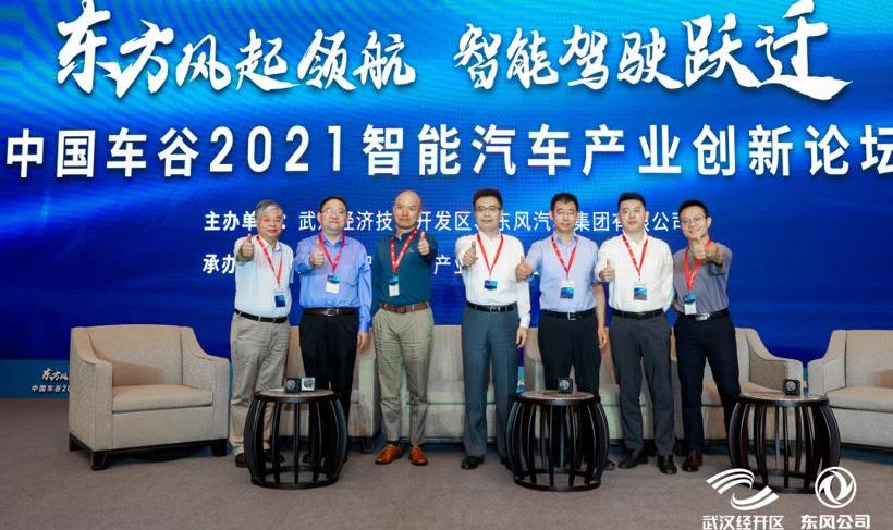 Han, Hechuang, Dongfeng