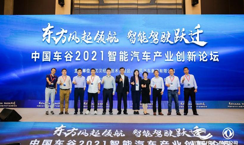 Han, Hechuang, Dongfeng