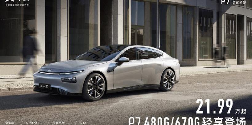 Tucki, Tucki P7,Model 3, Tesla, Audi