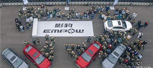 Shadow Leopard, GAC Chuanqi, Honda, Civic, Chuanqi GS4