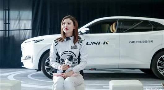 Chang 'an, Chang 'an UNI-K, Whale, Remote