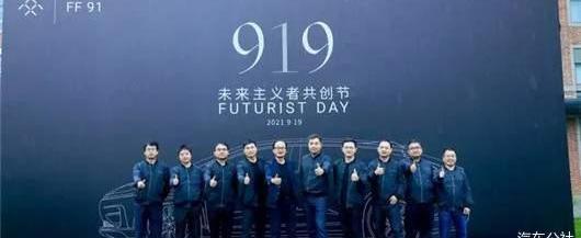 Toyota, Faraday Future, Hechuang, Gun, Tesla