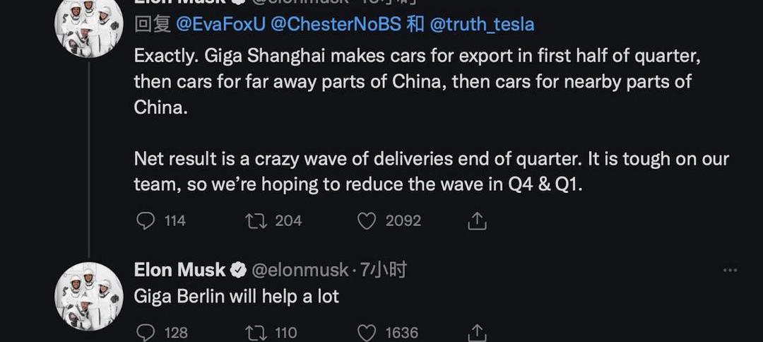 Tesla, Beijing, Discovery, Model Y, Chang 'an
