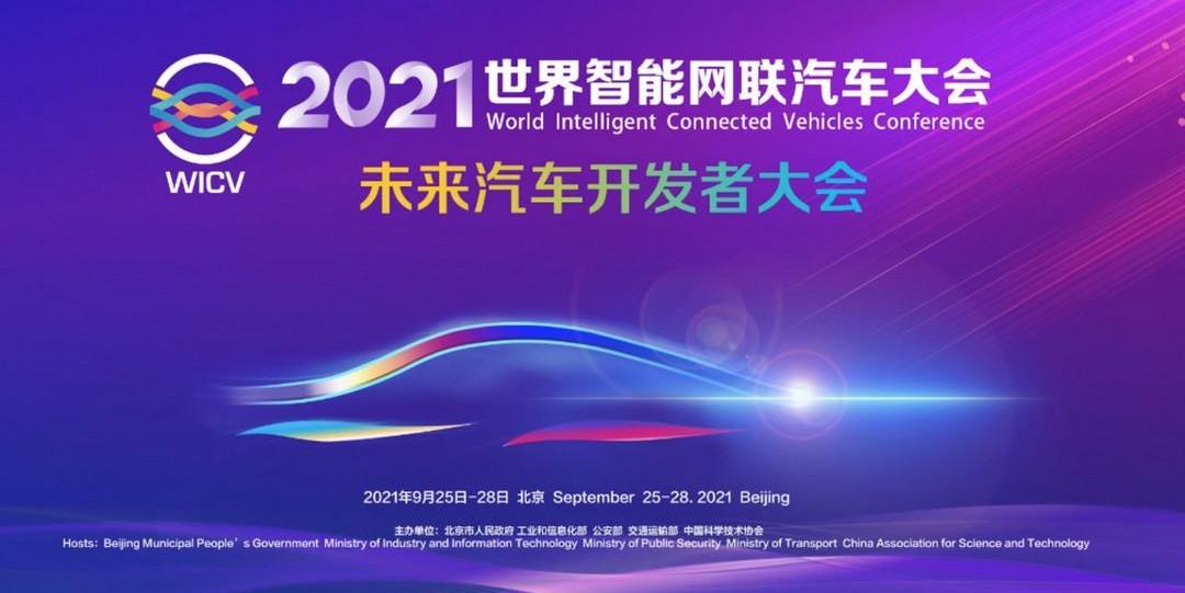BYD, Beijing, Hechuang