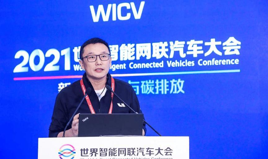 Ford, Chang 'an, LI, Li ONE, Lantu Automobile