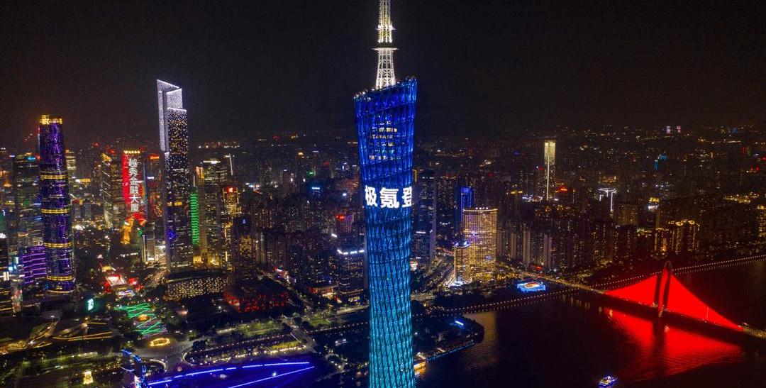 Krypton, ZEEKR 001, concept, Beijing, Han