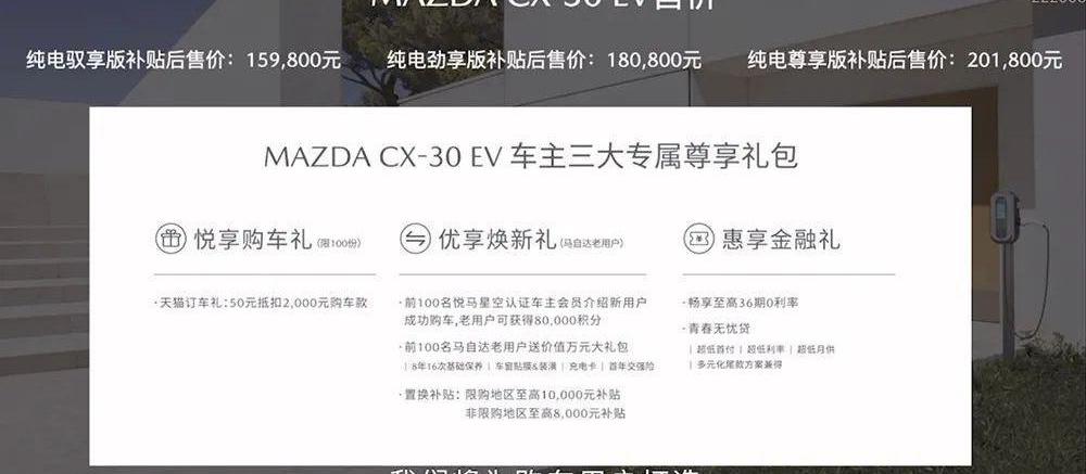 Tesla, Honda, Ford, BYD, Cadillac