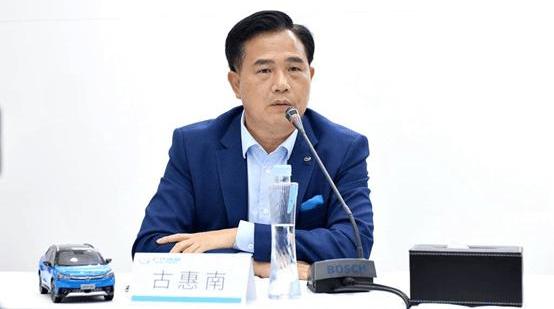 Aeon, Guangzhou Automobile Group, Century, Dongfeng, Lantu Automobile