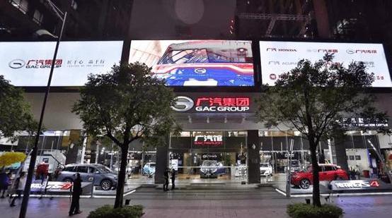 Aeon, Guangzhou Automobile Group, Century, Dongfeng, Lantu Automobile