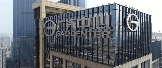 Aeon, Guangzhou Automobile Group, Century, Dongfeng, Lantu Automobile