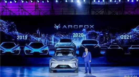 ARCFOX Polar Fox, Celeste SF5, BYD, Volkswagen, Chinese 