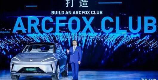 ARCFOX Polar Fox, Celeste SF5, BYD, Volkswagen, Chinese 