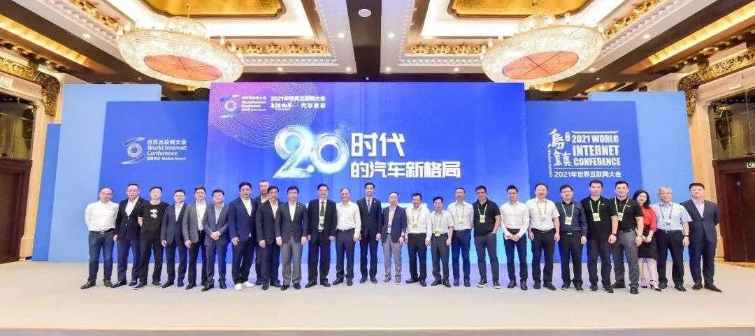 Volvo, Lotus, Audi, Hechuang, Nezha Automobile