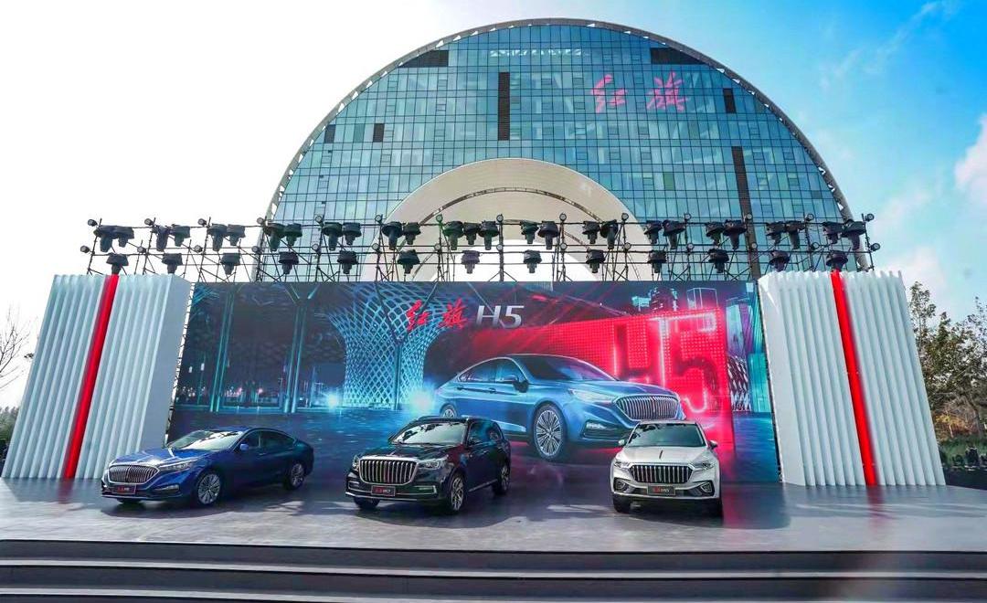 Red Flag, Red Flag HS7, FAW, Beijing, Red Flag HS5