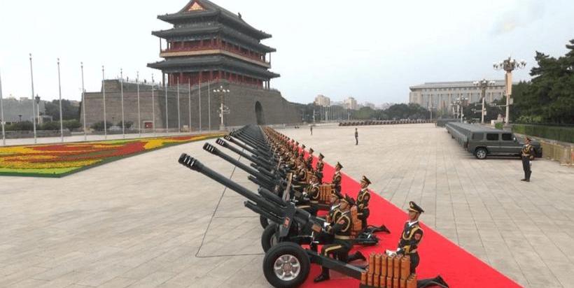 Beijing, Gun