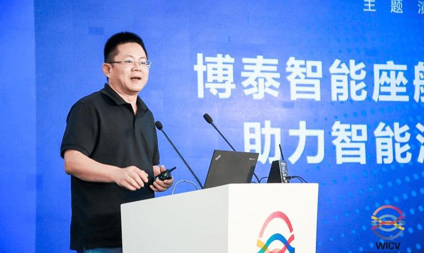 BYD, Beijing, Hechuang