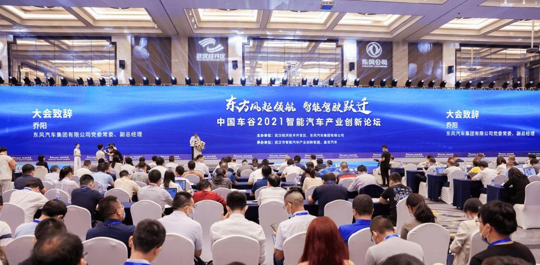 Han, Dongfeng, Lotus, Discovery, Modern