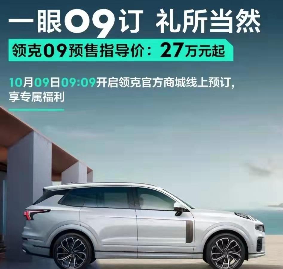lectra, lectra 09, Volvo, Volkswagen, Volvo xc90