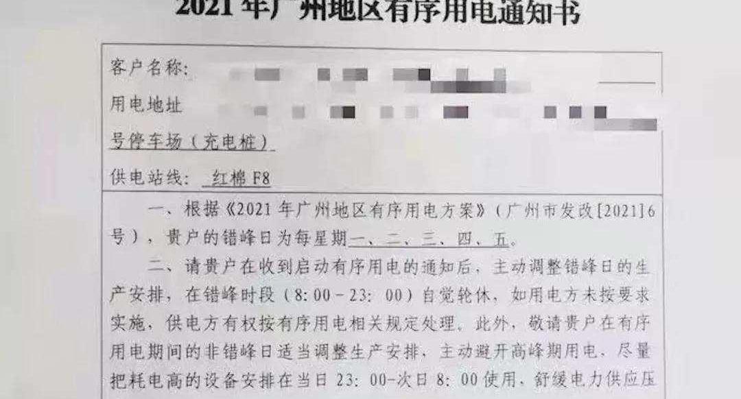 Euler, Audi, Mercedes-Benz, Beijing, Toyota