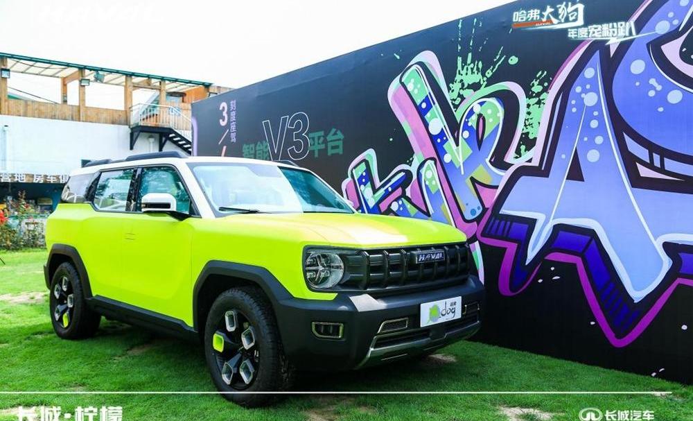 Haval, Haval Big Dog, Universiade, Remote