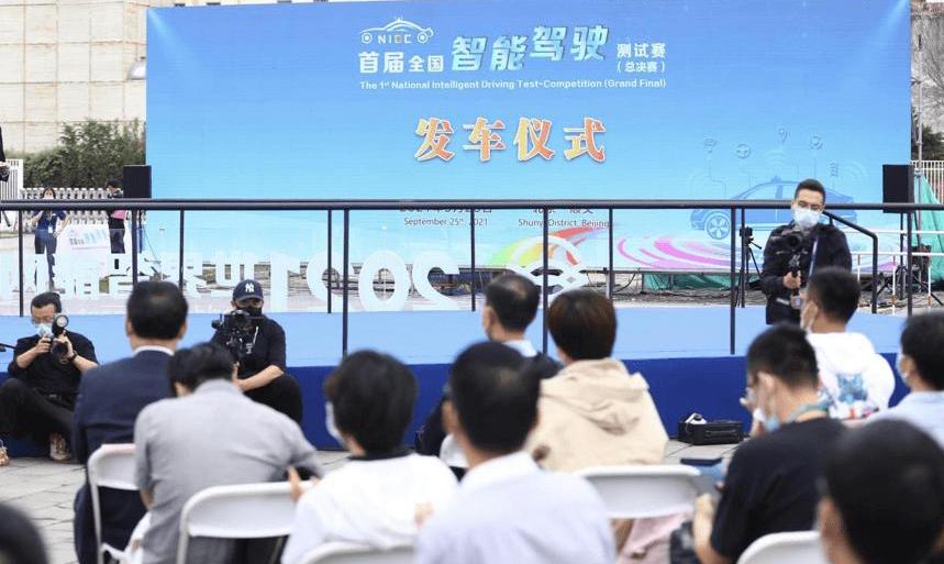 Beijing, Dongfeng, FAW, Volkswagen and dongfeng fengshen