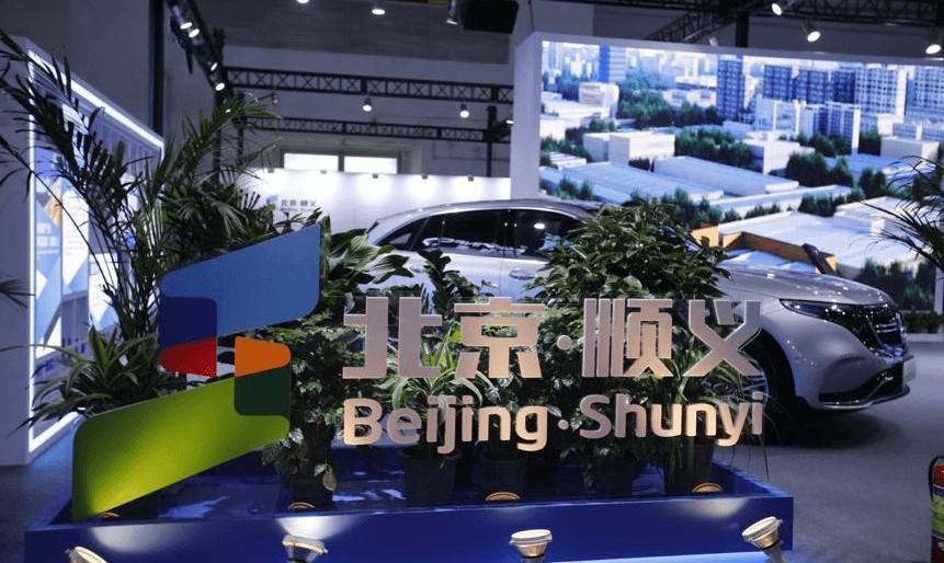 Beijing, Volkswagen, Futian, LI, Tesla