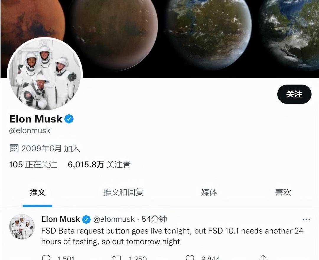 Beijing, Volkswagen, Tesla, Honda, FF 91