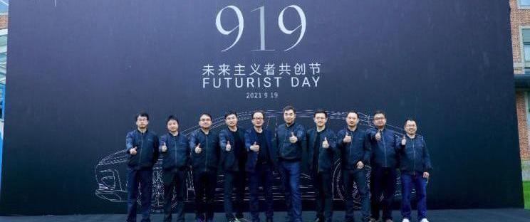 Beijing, Volkswagen, Tesla, Honda, FF 91