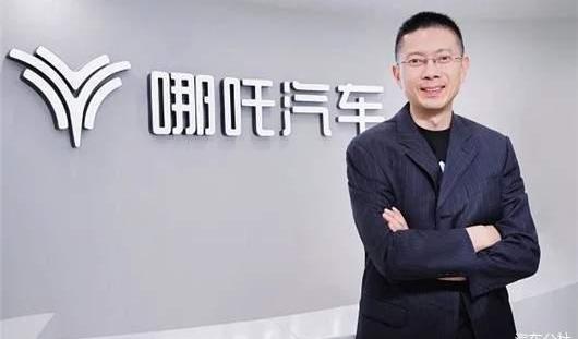 Nezha Auto, Beijing, Nezha S, Volkswagen, Ford