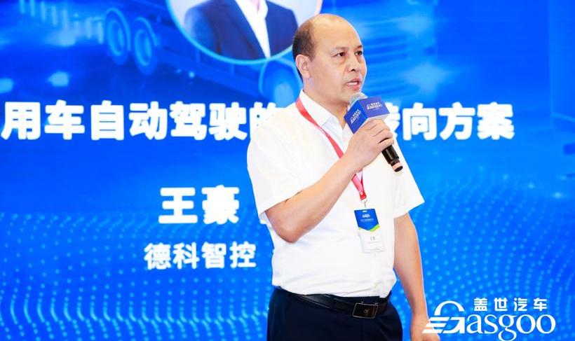 Dongfeng, Dongfeng commercial vehicle, sagitar, Futian and Jinlong