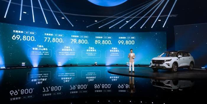 Wuling Xingchen, Whale, Wuling Capgemini